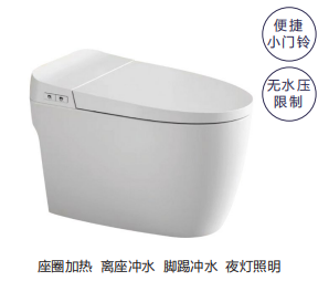 T&T轻智能马桶
