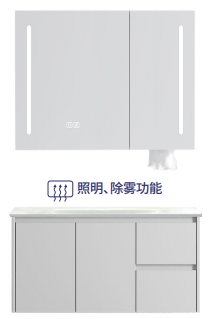 T&T-浴室柜9310