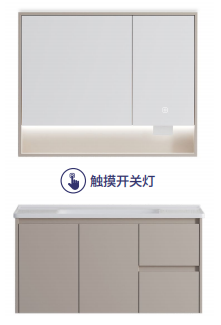 T&T-浴室柜5251T